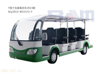  15座电动观光车